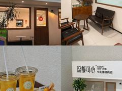 -流酥可心·牛乳蛋糕商店(禾祥西路店)