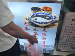 -鞠氏黑芝麻糊(水塔店)