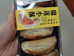 -瑞和泰超市(传媒店)