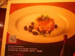 -非常时髦餐厅VUE Restaurant(外滩茂悦大酒店)