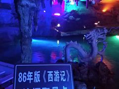-灵栖洞天