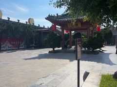 -开封府