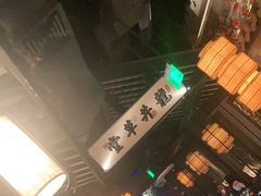 大堂-绿茶餐厅(深圳龙华天虹购物中心店)