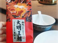 -应天大明王朝·南京菜创始店(中山陵店)