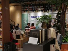 -覔书店(壹方城店)