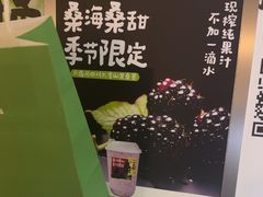 -Mr.Fruits水果先生(蓝色港湾店)