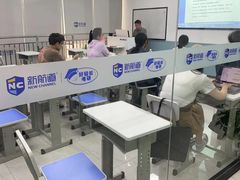 -新航道·雅思托福·Alevel AP·留学考研(光谷校区)
