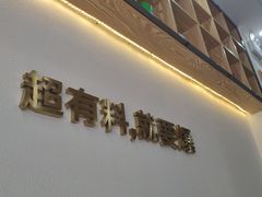 门面-阿爆柠檬茶(容桂店)