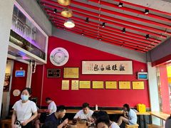 -鑫旺旺汤包(总店)