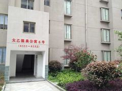 -咸宁太乙国际温泉度假村