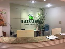 点击看大图 -倾城宝贝儿童摄影(广州天河店)