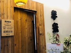 -独食火锅·半米屋台(直营总店)