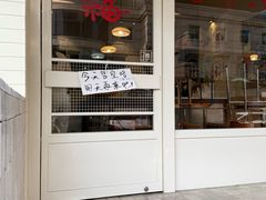 -发酵食堂(屏风街店)