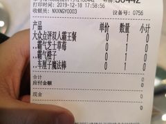 -奈雪的茶(亨特国际广场店)