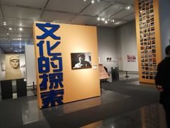 -四川美术馆