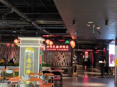 -四季民福烤鸭店(西单华威约饭街店)