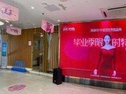 -深圳美莱医疗美容医院