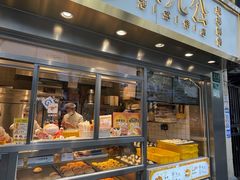 -洪九公(田子坊店)