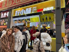 -八一好吃街·高品美食广场