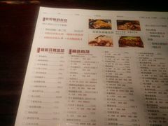 android_upload_pic-永安鱼庄·镇江菜(东吴路店)