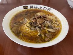 -兴福老面馆(寺路街店)