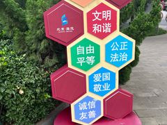 -玲珑塔公园