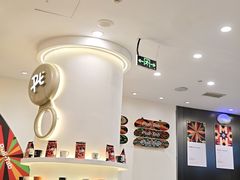 -Pull-Tab拉环咖啡(杭州市上城区来福士中心店)