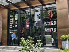 -今日牛事潮汕鲜牛肉火锅(瑞金店)