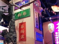 -长安大牌档之西安博物院文化餐厅(中贸店)