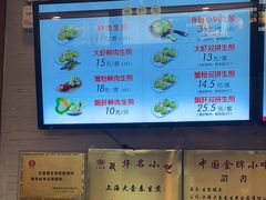 -大壶春生煎(四川中路店)