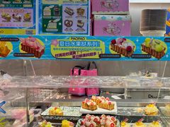 -PAOPAO Bakery&Café(港汇店)