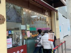 -老人和饭店(淮海中路店)