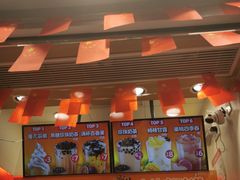 -蜜雪冰城(浙江大学店)