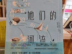 -PAGEONE(北京坊店)