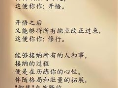 -曼朗心理咨询·旗舰店