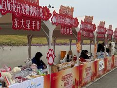-华威西营里农产品批发市场