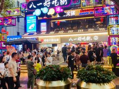 -八一路好吃街(雨田商务大厦店)