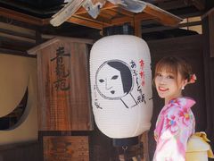 -樱京和服租赁体验(京都总店)