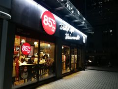 门面-85度C(广州石牌桥店)