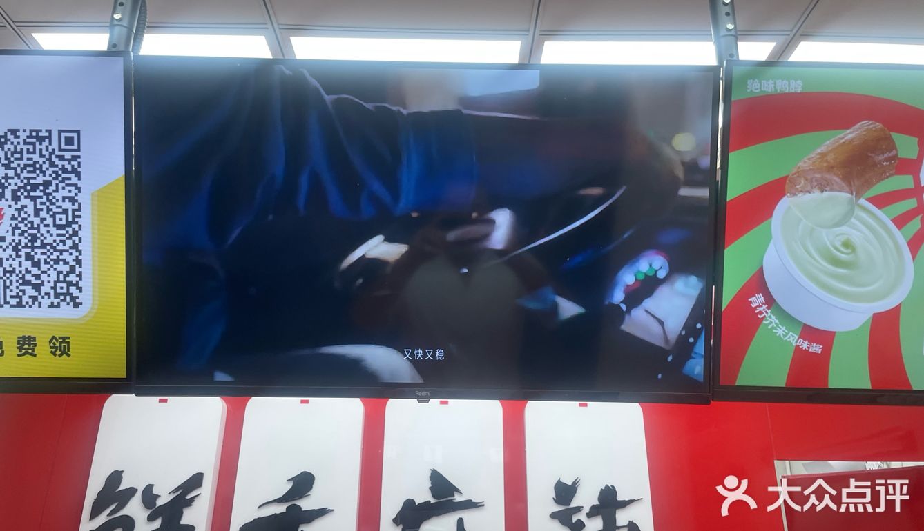 卤货控必尝的火辣美味