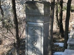 -阳台山自然风景区