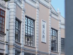 -孙文西路步行街