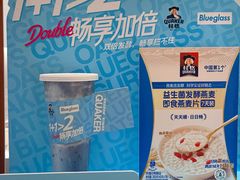 -Blueglass酸奶(华贸购物中心店)