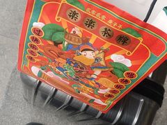 -LELECHA乐乐茶(新街口大洋店)