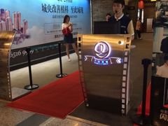 -万达影城(锦华万达广场IMAX店)