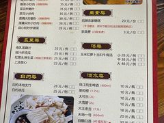 -桃姐农庄老字号(从化温泉店)