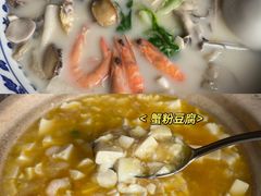 -山外山菜馆(玉泉路店)