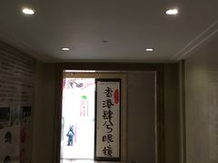 -肆兮眼镜·蔡司·徕卡战略合作店(大坪店)