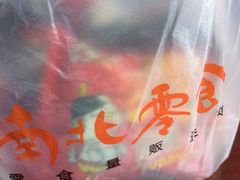 -南北零食(建设路旗舰店店)