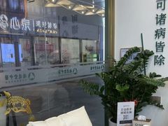-通透堂中医·精准推拿(万科云城分院)